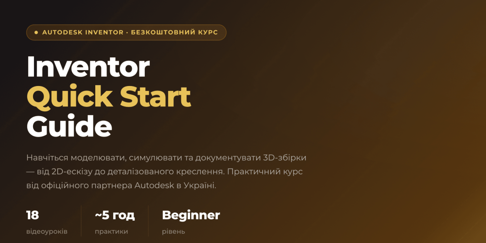 Снимок экрана 2026-04-24 в 18.06.18